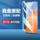 适用iqooz5手机膜vivoiqooz5x钢化iq00z5vivo水凝膜iqoo爱酷iqz全屏ipooz保护iqqoz软lqooz5iqoozx贴膜vivoiq