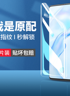 适用vivox30钢化水凝膜vivox30pro手机膜x30vivo保护vovix软膜vovox叉viovx全屏vⅰvox原装vivix防蓝光por×