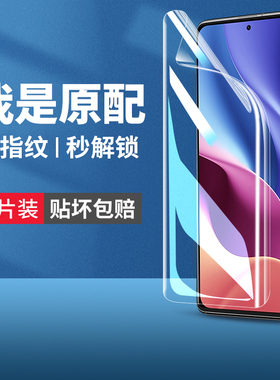 适用红米k40s手机膜k40钢化水凝膜k40pro全屏redmik40s游戏增强版redmi高清小米k4o软膜k4os原装保护+贴膜por