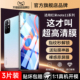 适用红米note11钢化膜noto11tpro tpor e全屏t原厂epro115g114g贴膜not 手机膜redminote11pro5g小米nt se十r