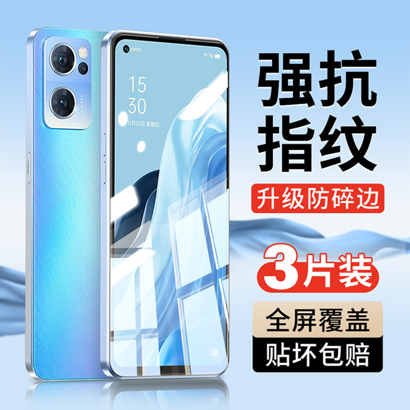 适用opporeno8钢化膜reno10/11pro手机膜9全屏7/6se5覆盖4水凝膜r17r15贴膜a97a96a93a55a32a2a11壳k11k10k9