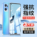 6se5覆盖4水凝膜r17r15贴膜a97a96a93a55a32a2a11壳k11k10k9 适用opporeno8钢化膜reno10 11pro手机膜9全屏7