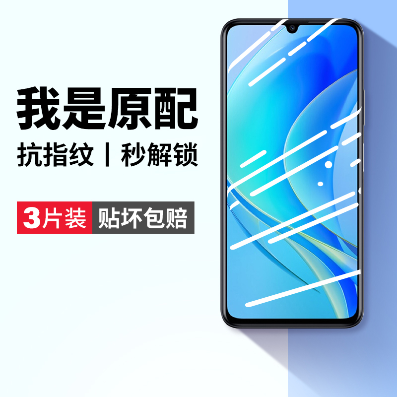 (爆款推荐）全屏高清钢化膜