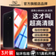 适用小米mix2s钢化膜mix3手机膜mis2s米max3全屏mimax2屏幕保护mxi原装 mlx贴膜mx屏保smix3抗蓝光mⅰⅹ2s刚化