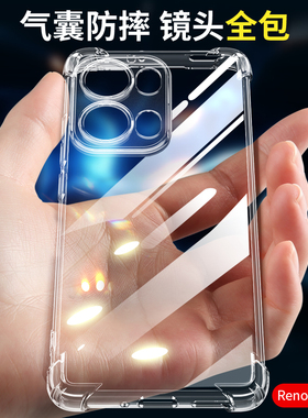 适用opporeno13手机壳reno13pro保护的oppo高级感rone新款opreno系列poop男士女生0pp0防摔opp0气囊rneo全包