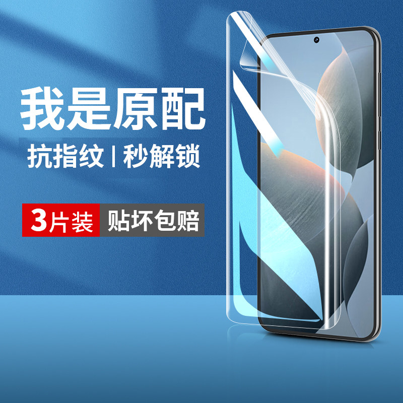 适用红米k70钢化水凝膜k70pro手机膜k70e专用k70至尊版redmi全屏的系列保护防摔抗指纹水泥水滴水疑全包贴膜