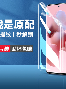适用小米civi手机膜civi1s钢化水凝膜vici2全屏cv4pro新款civil3保护屏幕civis1s软膜cicv曲面xiaomicivi贴膜