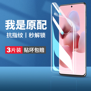 适用小米civi手机膜civi1s钢化水凝膜vici2全屏cv4pro新款civil3保护屏幕civis1s软膜cicv曲面xiaomicivi贴膜