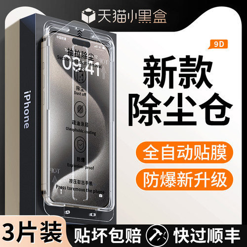 (爆款推荐）无尘仓秒贴