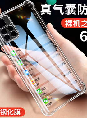 适用红米note11tpro手机壳nt11pro+透明redmi11t硅胶n0te tpr0noto软notet十nont nte/nite套nore/noet11tpor