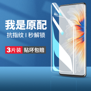适用小米mix4手机膜mix4钢化水凝膜mxi4全屏覆盖mi4保护xm全包边mlx原装xiaomi全包原厂无孔软膜专用原机贴膜