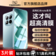 适用红米note15pro钢化膜小米redminote15手机膜noto15pro 十新款 redmi全屏覆盖nete水凝膜neto防爆屏幕贴膜