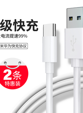 type-c充电线tipec数据线tyoec手机tyoec/tyoec/tyoec/tyoec/tyoec/tyoec/typrc/tpic/tabc器tpeyc快充tyoec