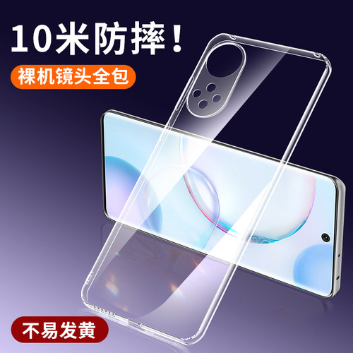 (爆款推荐）50nth一an00手机壳