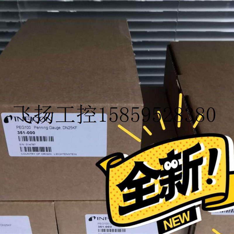 议价inficon真空计peg100潘宁真空计351-000 351-003议价