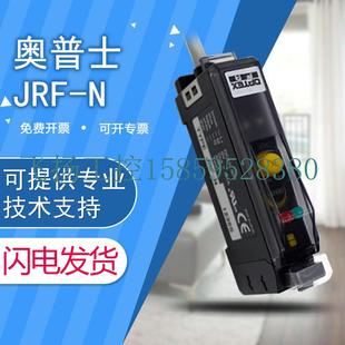 一罚十质保现货议价 议价原装 JRF 光纤放大器 质量保障