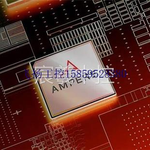 220W CPU现货议价 核心 议价Q64 ARM 3.3GHZ 4.0 PCI