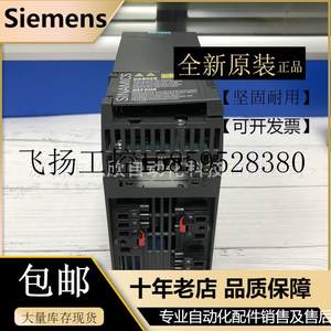 议价6SL3210-1PE21-1UL0 G120系列4KW特价现货议价