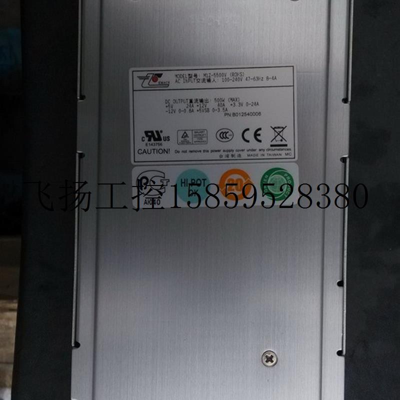 议价新巨 M1Z2-5550V3V冗余器 M1Z-5500V 2U冗余器议价-封面