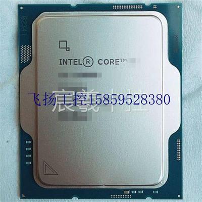 议价  酷睿 i9-12900K/i9-13900K CPU 散片现货议价