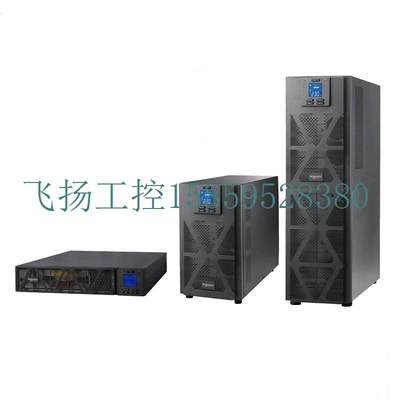 议价/施耐德UPS不间断电源SPM3KL/SP3KL 3000VA2400W现货议价