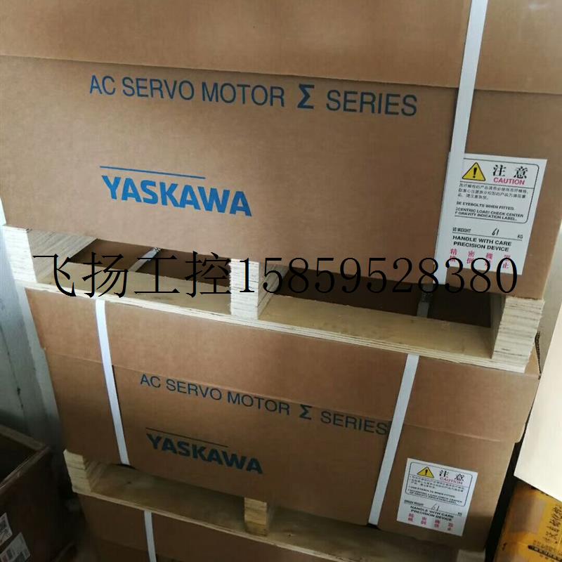 议价电机SGMAH-01AAA41 SGMAH-01AAA41 承接电机业务现货议价 居家布艺 纺织品填充物 原图主图