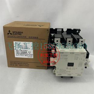 AC380V现货议价 议价正品 T100 交流接触器S AC110V AC220V