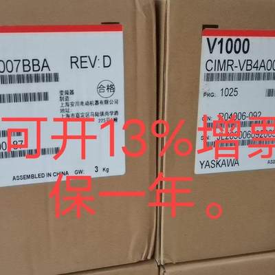 议价变频器 V1000 CIMR-VB4A0007BBA 2.2KW 380V 全新正品现