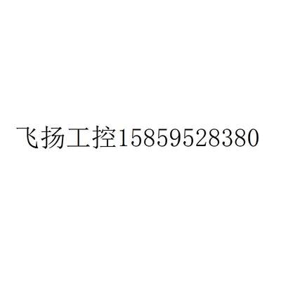 议价伦茨I510系列 I51AE125B10010001S 单相220V/0.25KW议价