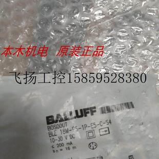 议价BOS00UT S4实拍正品 18M 现货议价 BLE