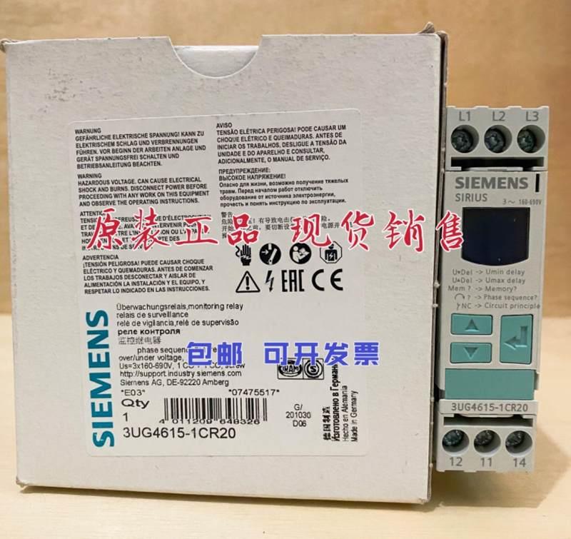 议价西门子监控继电器 3UG4615-1CR20现货3UG4615-1CR20现货