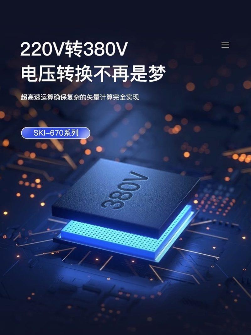 议价三科1.5kw 2.2kw 4kw 5.5kw 7.5kw 单相220V转380V通用矢量变 隐形眼镜/护理液 眼睑清洁 原图主图