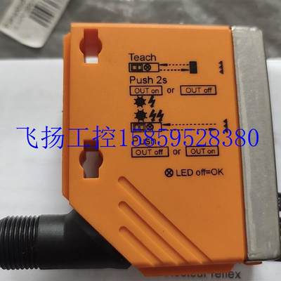 议价易福门IFM O5P500 O5P-FPKG/US100 镜面反射现货议价