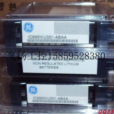 议价  PLC IC693ACC307 IC693ACC315 IC693ACC313现货议价