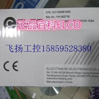 议价正品 宜.科ELCCYKO编码器 EI58C10-H6T0R-10243RBD1现货议价