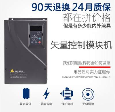 议价EV8100麦孚重载变频器三相380v1.5-2.2-4kw-3kw-11-30kw千瓦