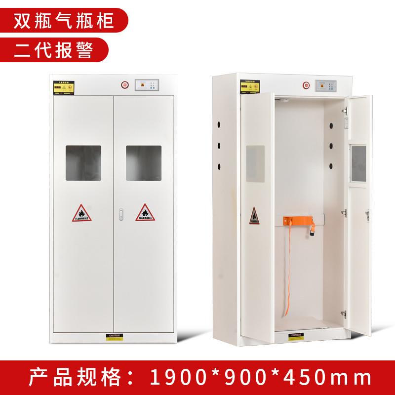 防爆億格森氣瓶乙炔柜工業(yè)?；饭窕瘜W(xué)品防火報(bào)警柜液化氣柜