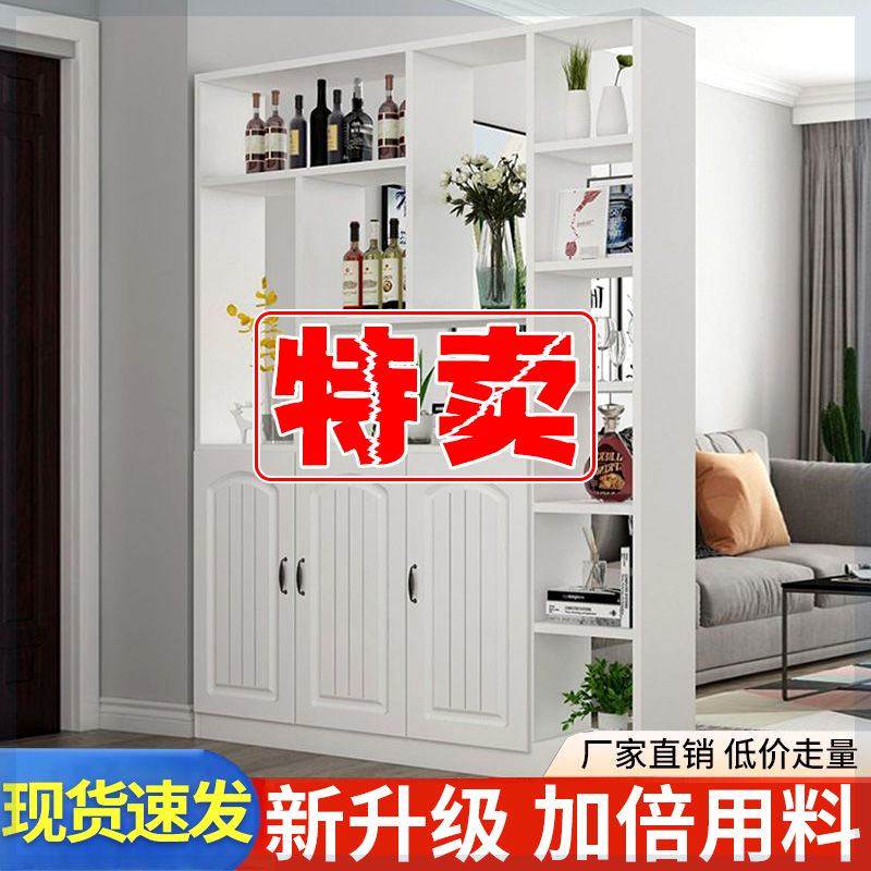 首单直降玄关柜实木颗粒板屏风隔断客厅遮挡时尚酒柜鞋柜卫生间