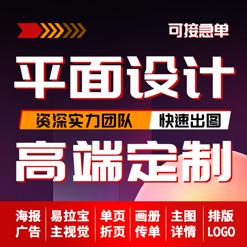 修图p图专业照片婚纱照ps结婚写片改换底色修复真人像精修照抠图