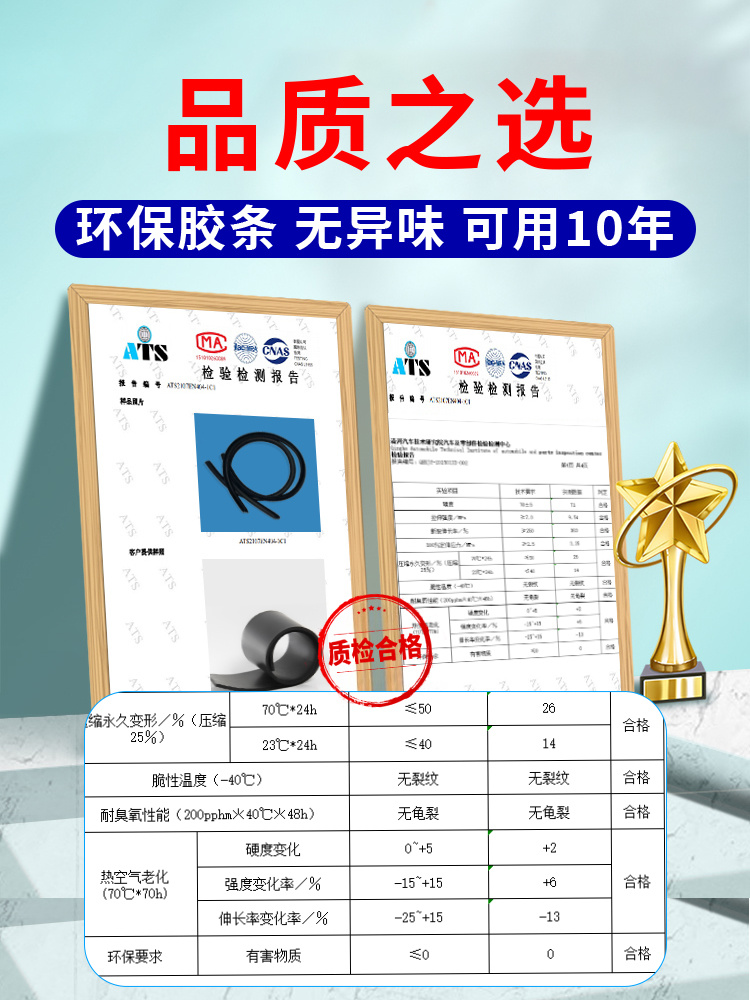 沃尔沃Xc60 Xc90 S60 S90 Xc40 b柱车门c柱汽车中控台隔音密封条