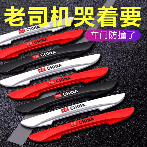 汽车门槛条防踩贴隐形透明通用后备箱踏板防护条车门脚踏垫防撞贴