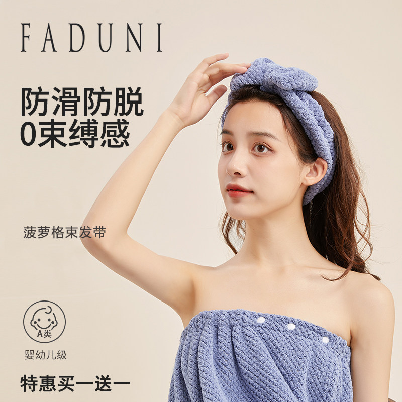 敷面膜洗脸束发带女专用发箍头箍可爱简约洗漱外出蝴蝶结发套宽边