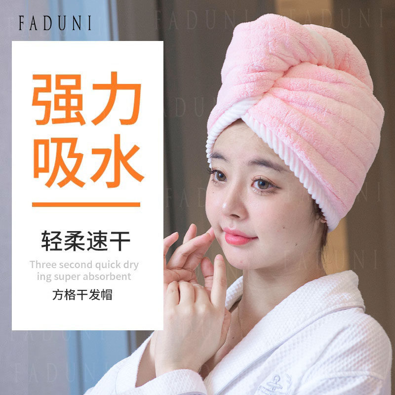 干发帽女超强吸水速干毛巾干发巾洗头2024新款成人包头巾浴帽加厚