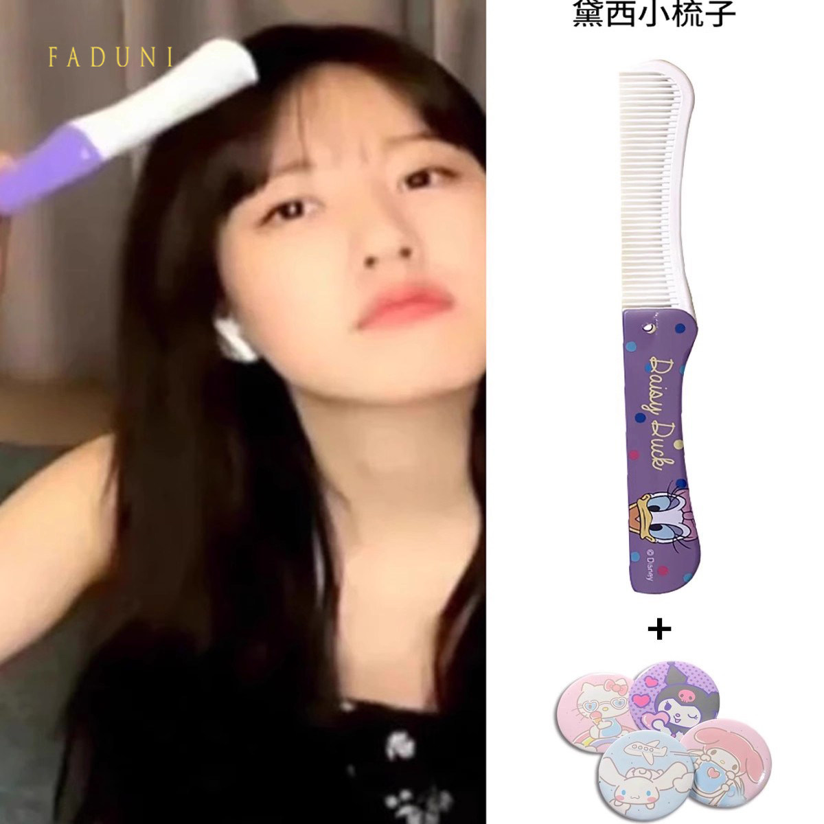 韩国进口卡通折叠便携梳子正品卡通女士用分线头发梳理尖尾梳粉色,家庭/个人清洁工具,梳子/化妆梳/按摩梳,淘宝优惠券,粉丝福利购,淘宝优惠卷