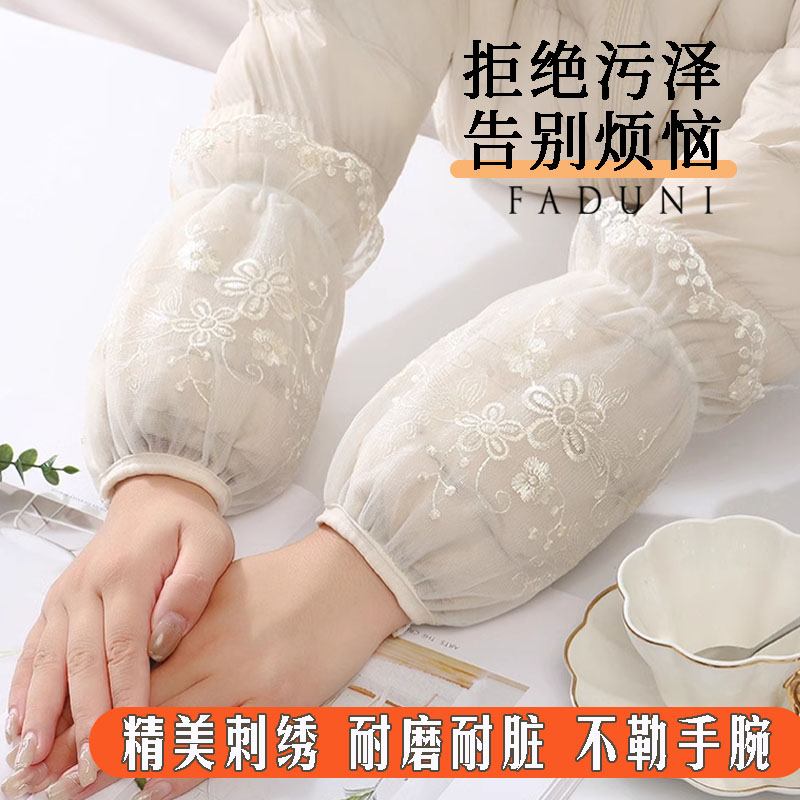 蕾丝套袖女2024新款秋冬羽绒服专用防脏白色袖套办公室工作护袖头
