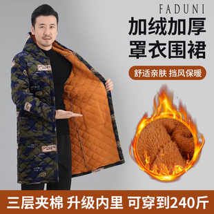 秋冬季羽绒服罩衣加绒加厚加棉成人围裙长袖四川省工作服男款大码