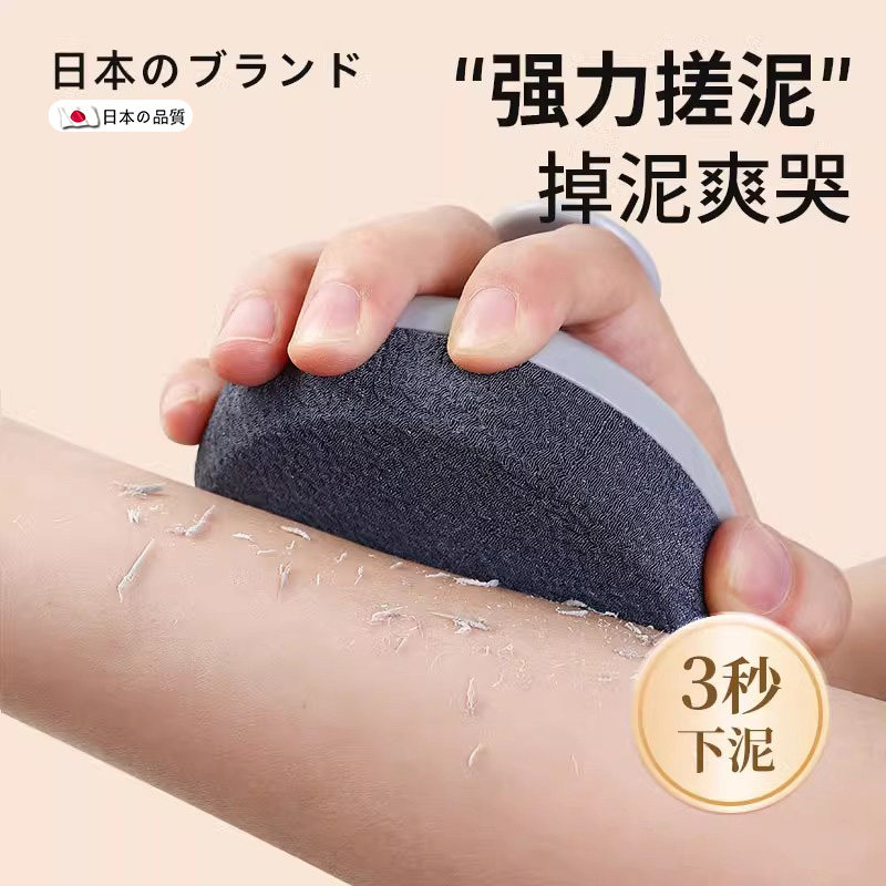 日本搓澡巾男士专用强力搓泥刷背家用成人省力洗澡沐浴刷女