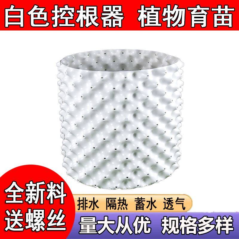 控根器植树专用控根板阻根板育苗容器围树板植物高培围网园林绿化