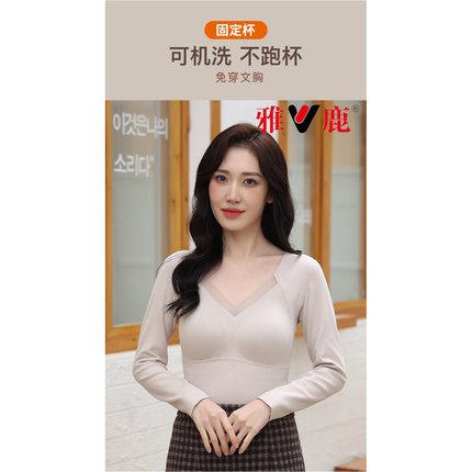 3D立体无痕贴合石墨烯发热背心#8803