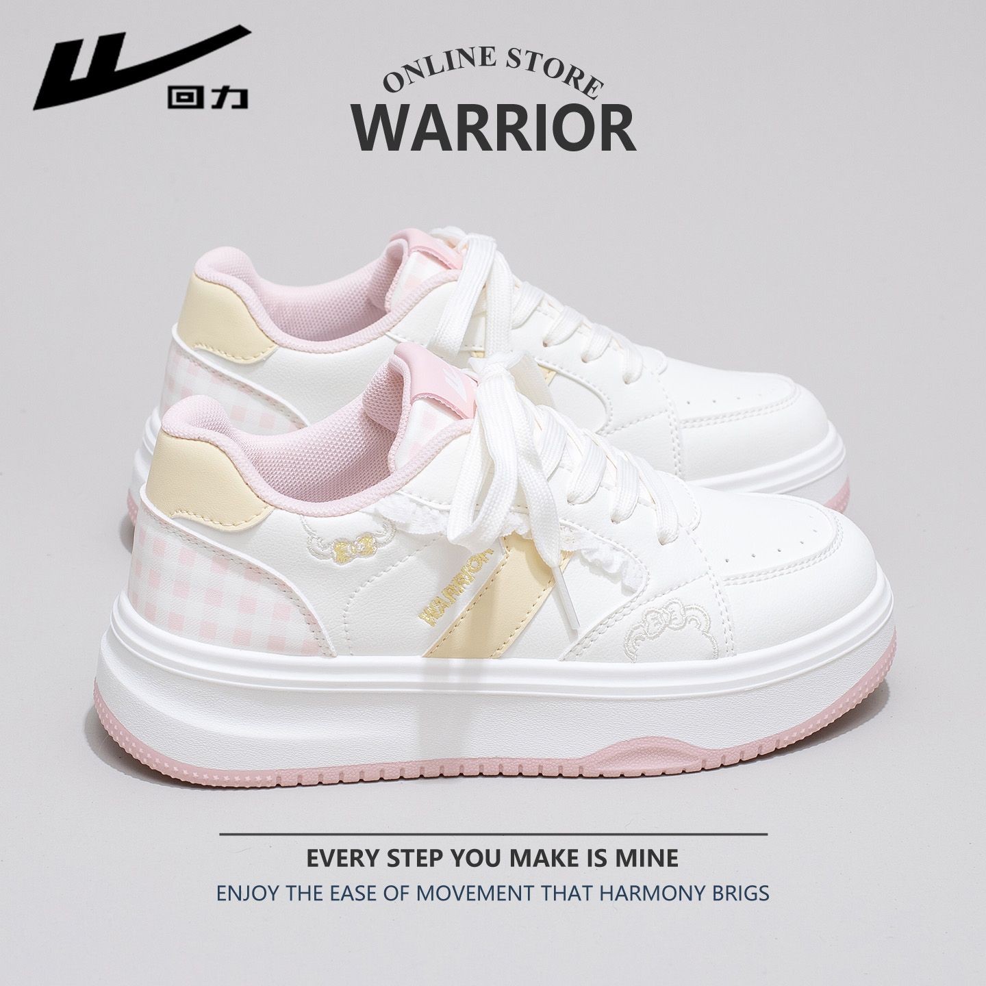 回力小白鞋女2025秋季新款厚底增高显腿长板鞋简约经典学生运动鞋